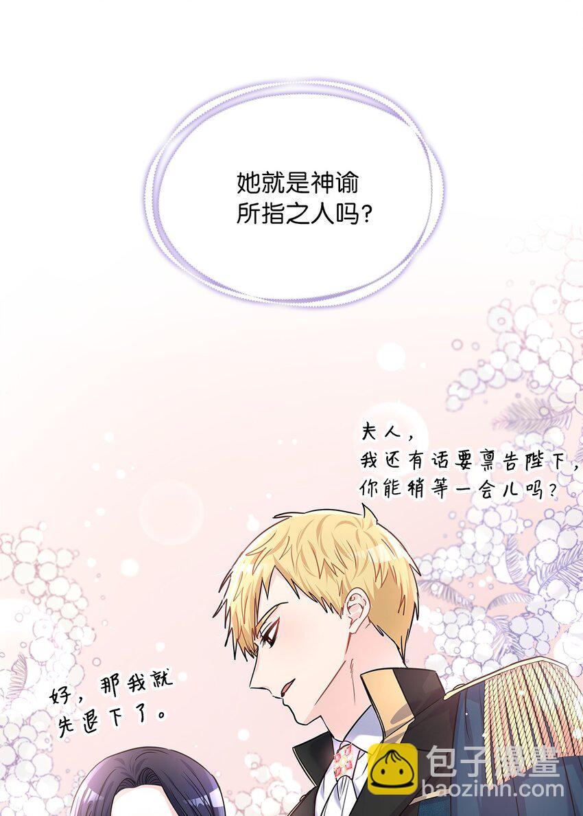 18 初次入宫(1/2)-第19话