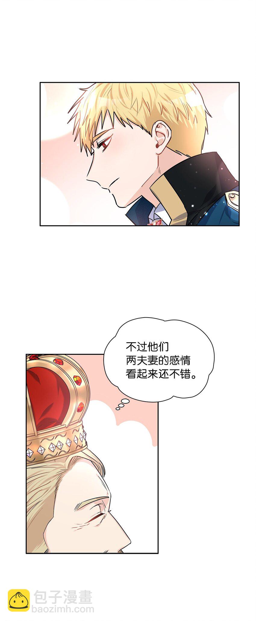 18 初次入宫(1/2)-第19话