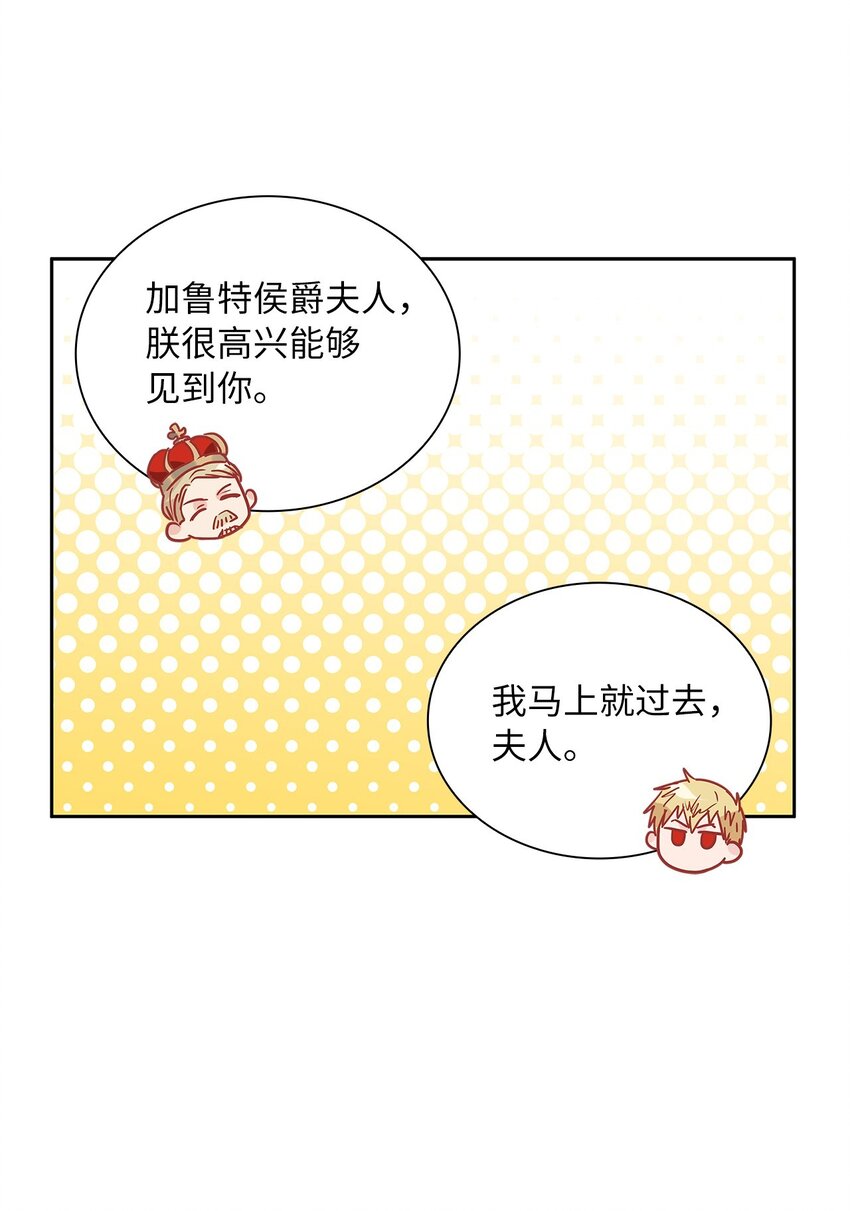 18 初次入宫(1/2)-第19话