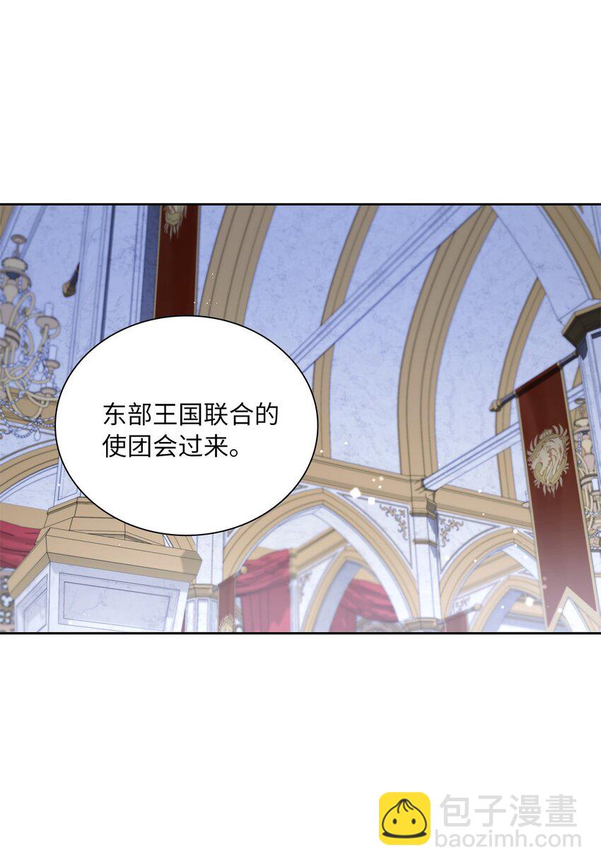 18 初次入宫(1/2)-第19话