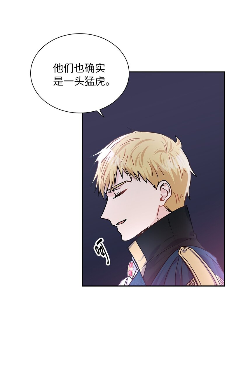 18 初次入宫(1/2)-第19话