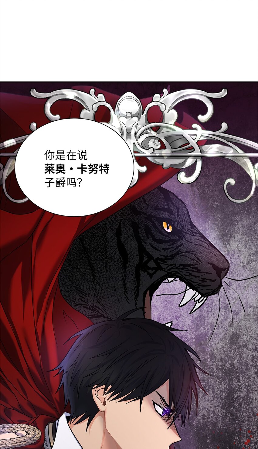 18 初次入宫(1/2)-第19话