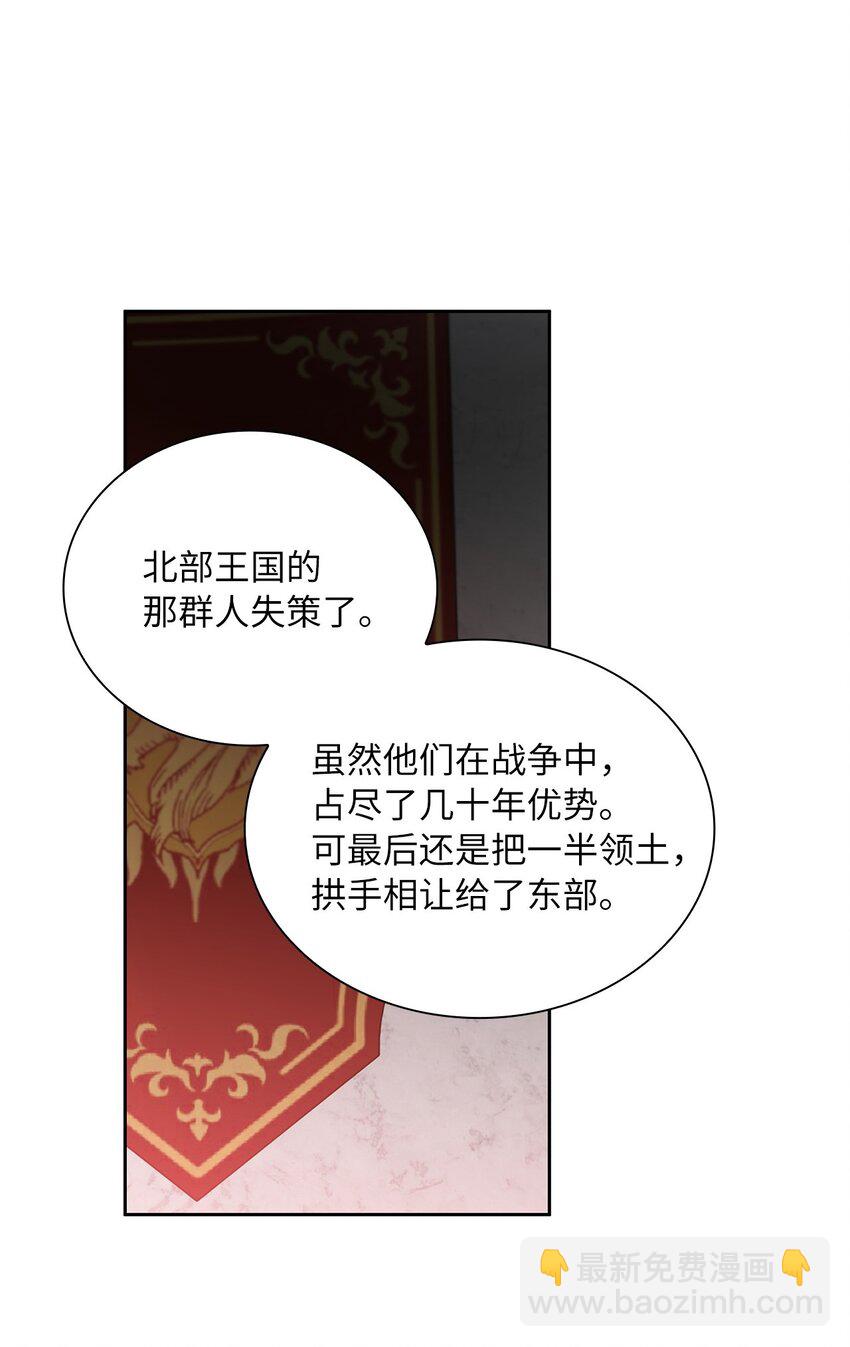 18 初次入宫(1/2)-第19话