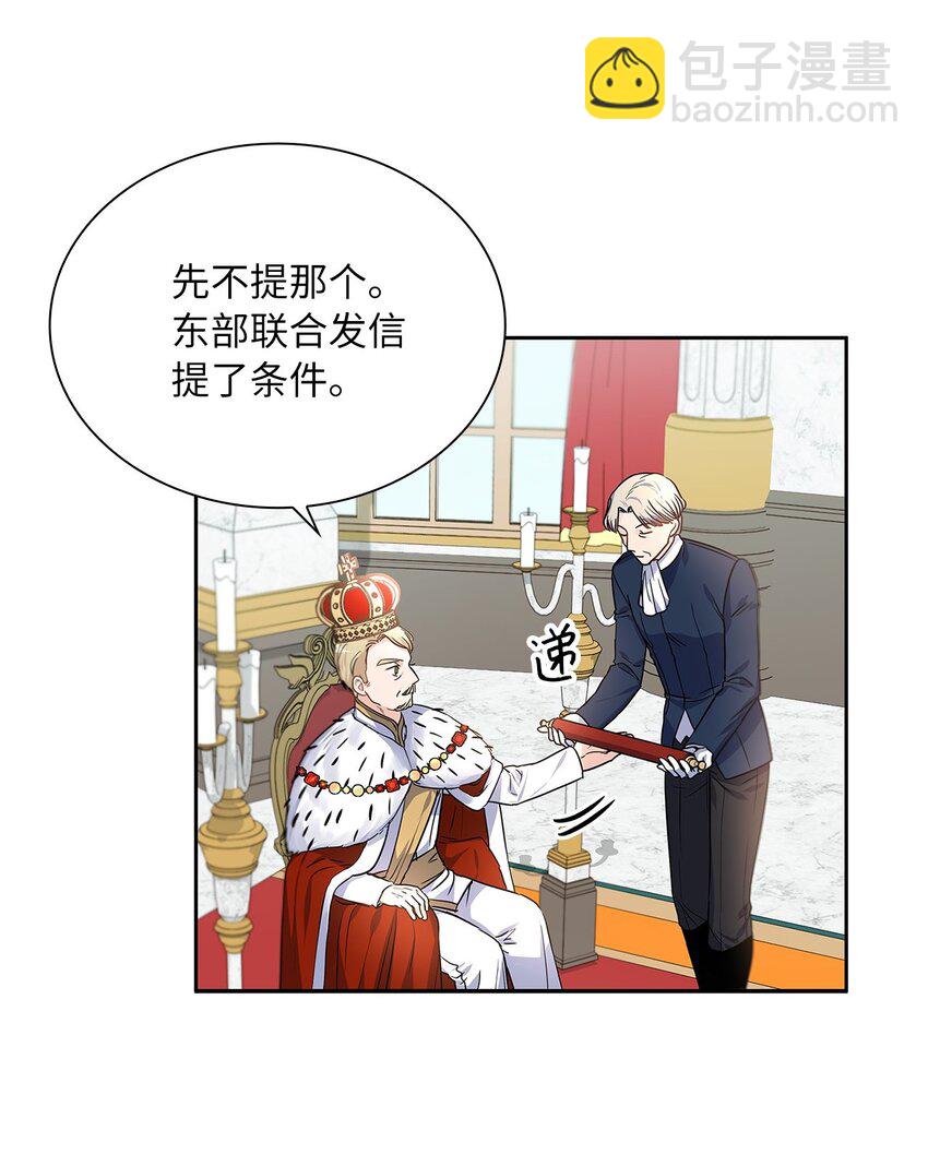 18 初次入宫(1/2)-第19话