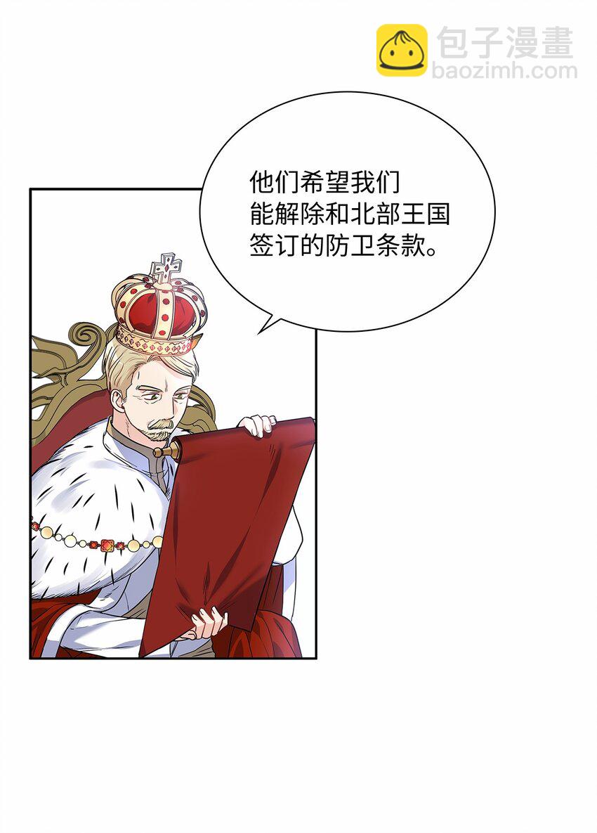 18 初次入宫(1/2)-第19话