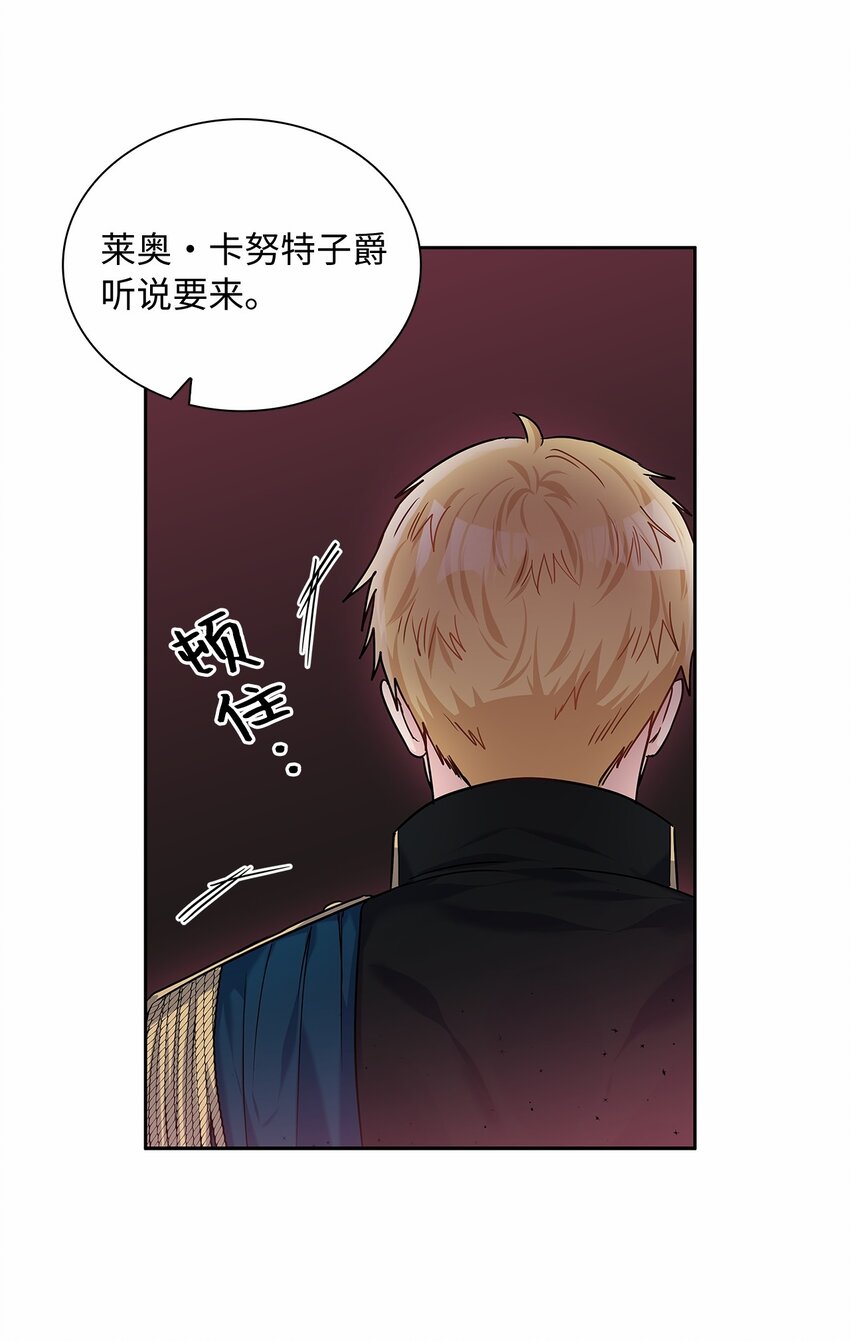 18 初次入宫(1/2)-第19话