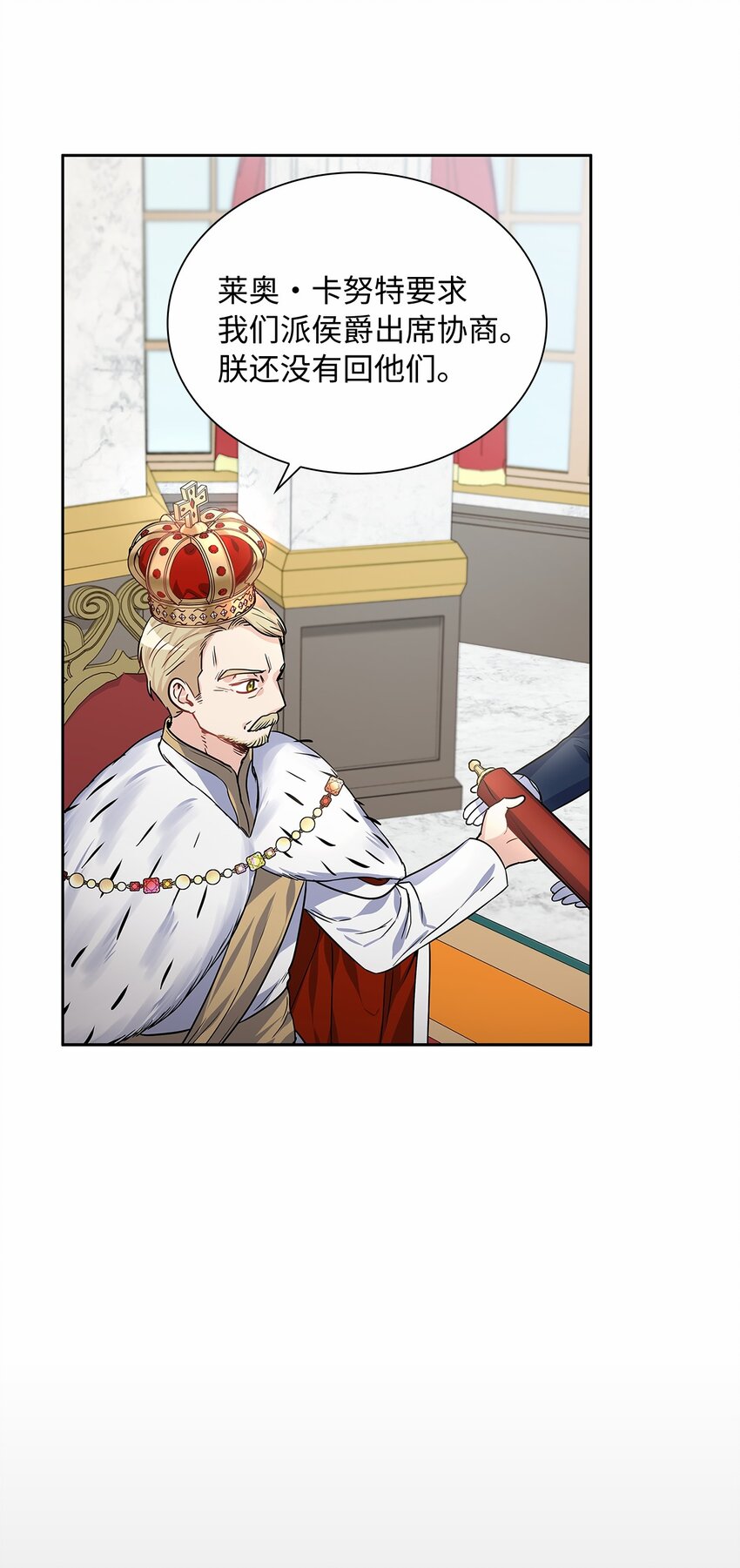 18 初次入宫(1/2)-第19话