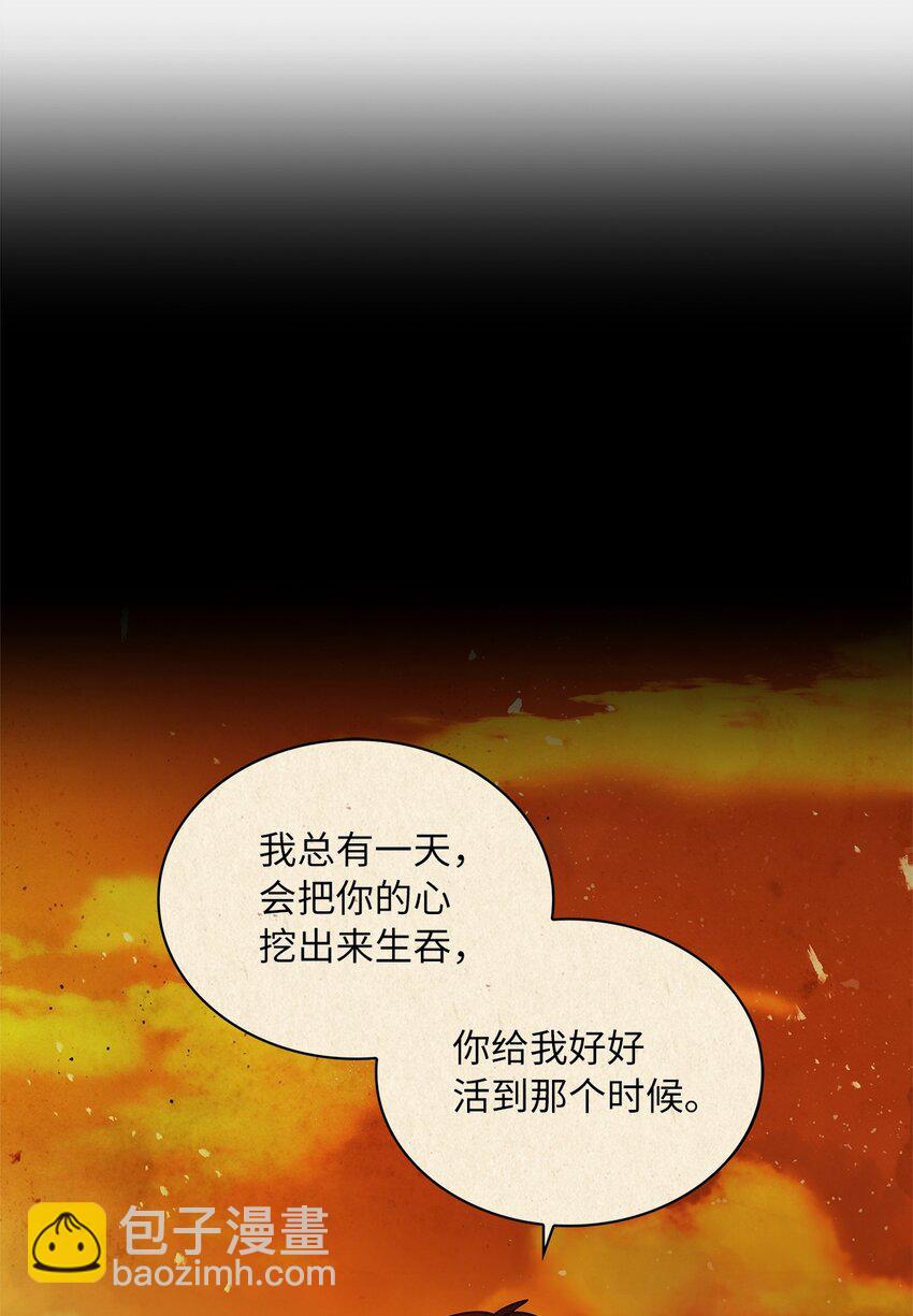 18 初次入宫(1/2)-第19话