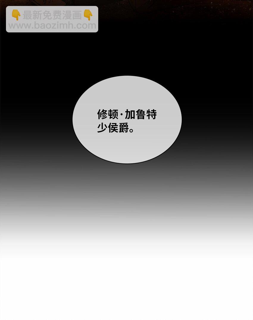 18 初次入宫(1/2)-第19话