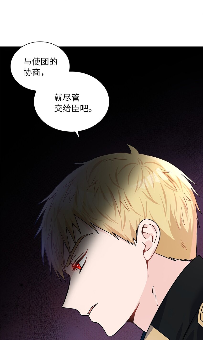 18 初次入宫(1/2)-第19话