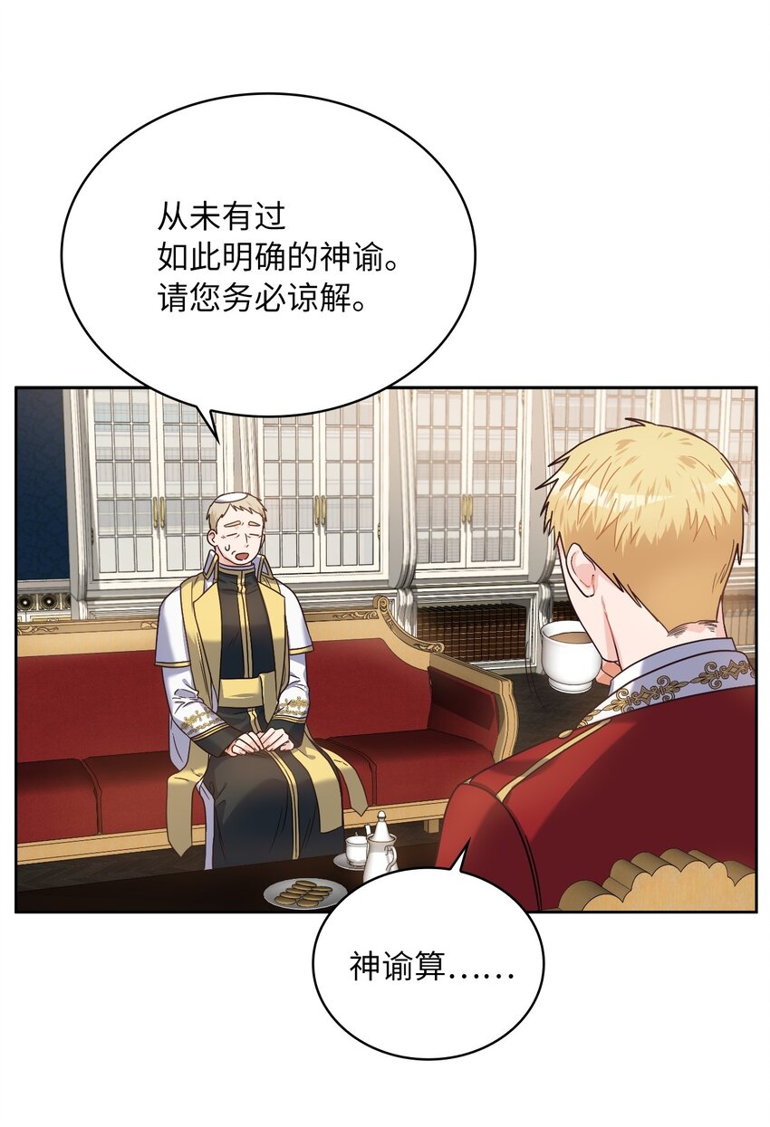 02 初次相遇(1/2)-第3话