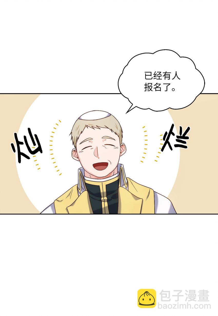 02 初次相遇(1/2)-第3话