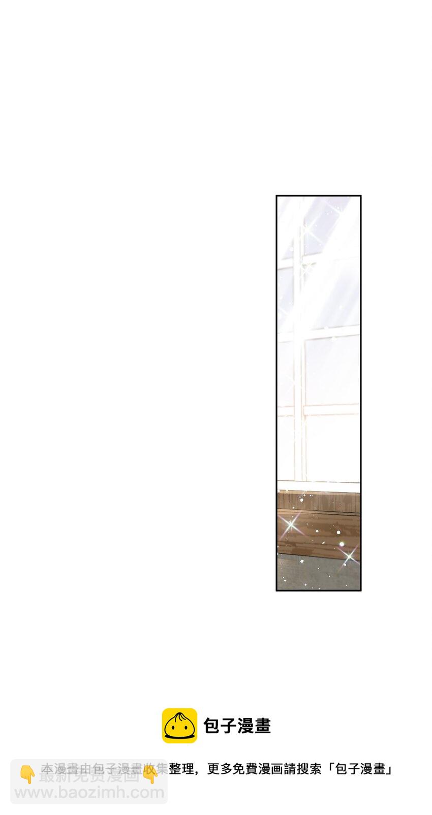 02 初次相遇(1/2)-第3话