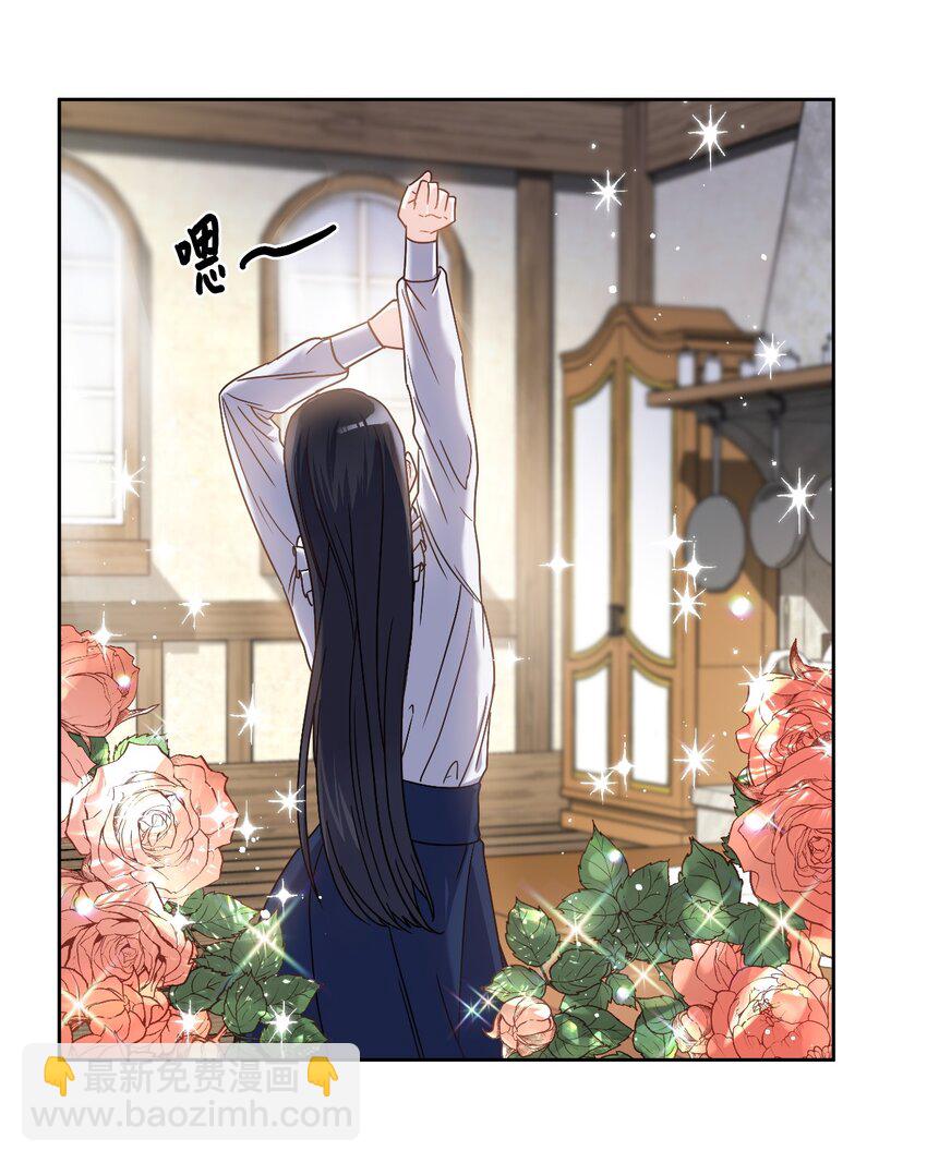 02 初次相遇(1/2)-第3话