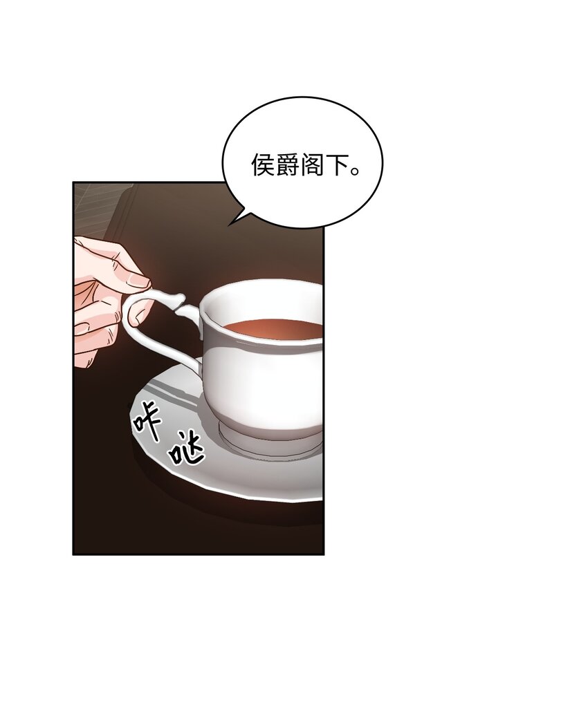 02 初次相遇(1/2)-第3话