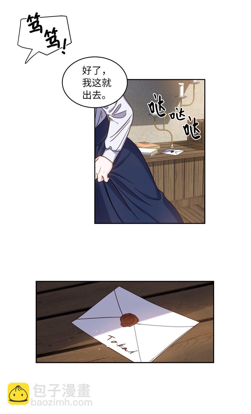 02 初次相遇(1/2)-第3话