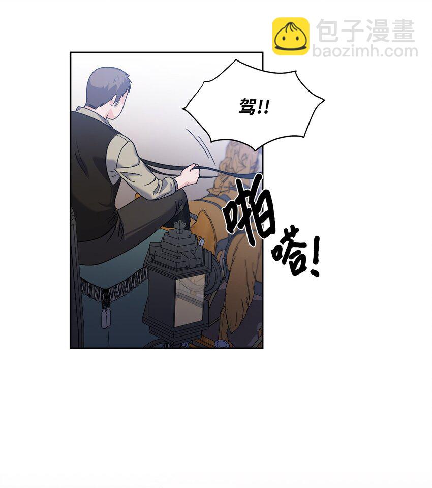 02 初次相遇(1/2)-第3话