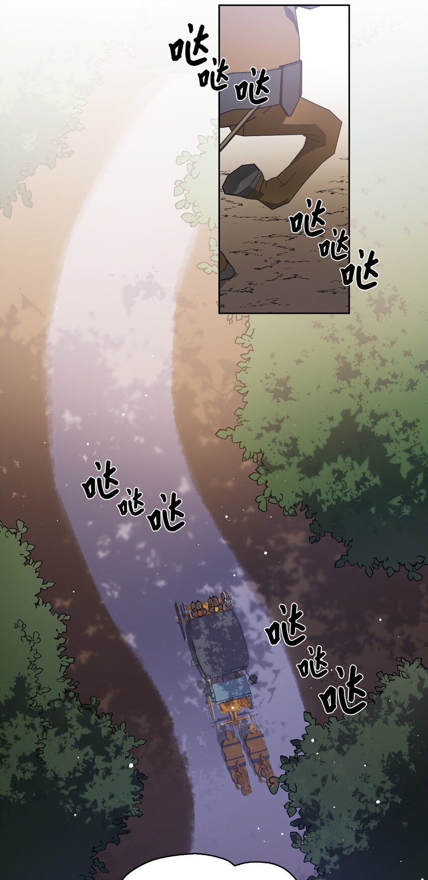 02 初次相遇(1/2)-第3话