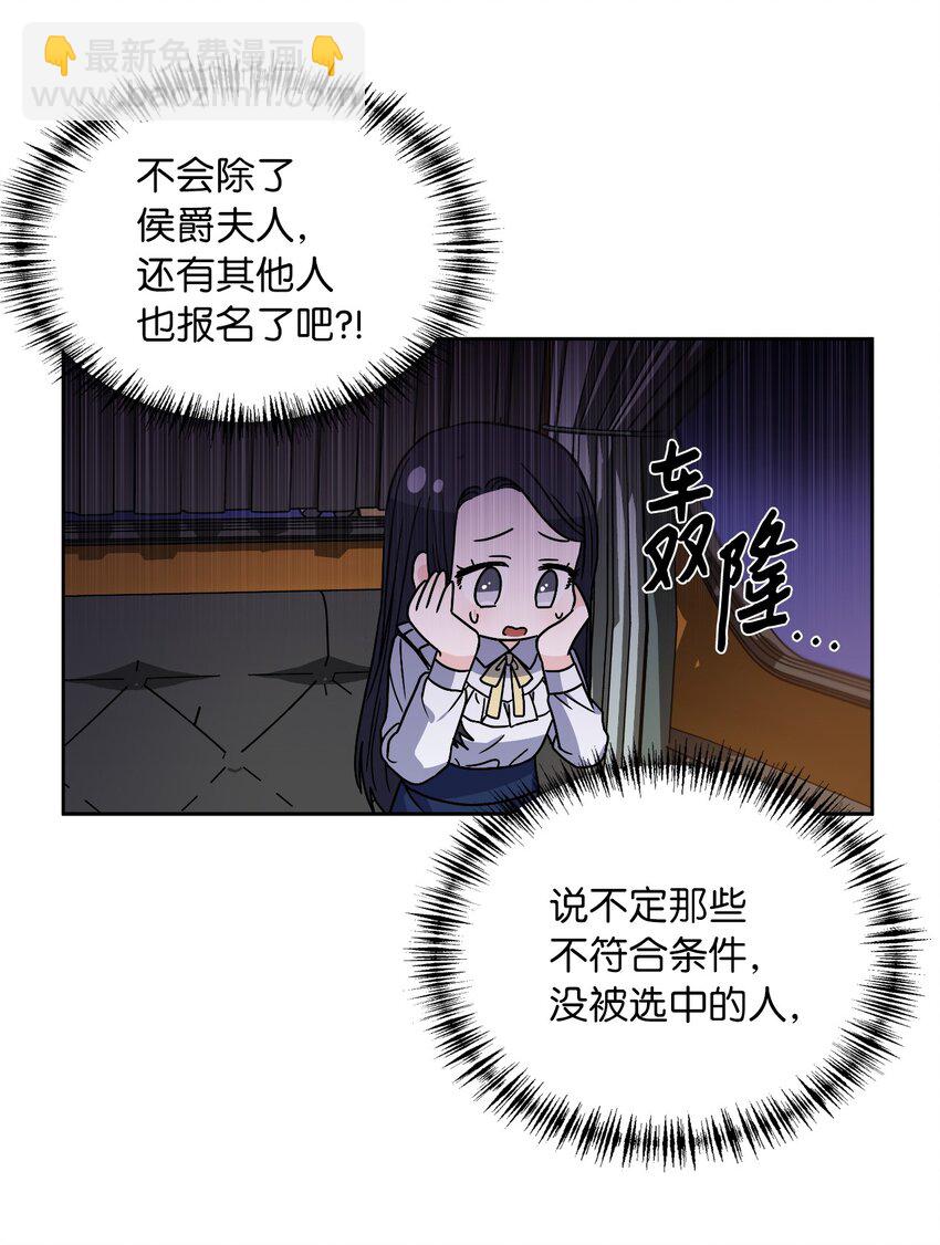 02 初次相遇(1/2)-第3话