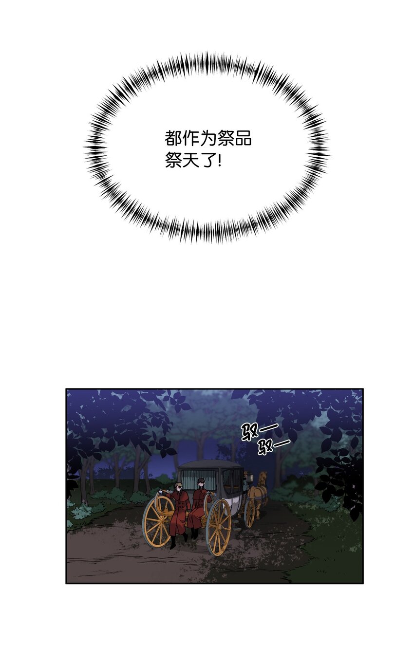 02 初次相遇(1/2)-第3话