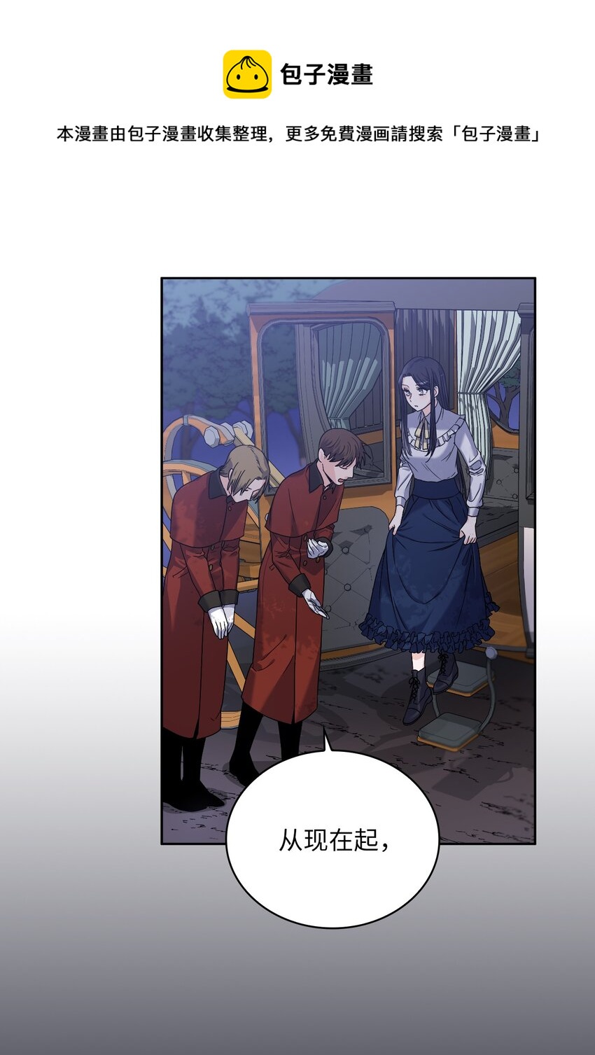 02 初次相遇(1/2)-第3话