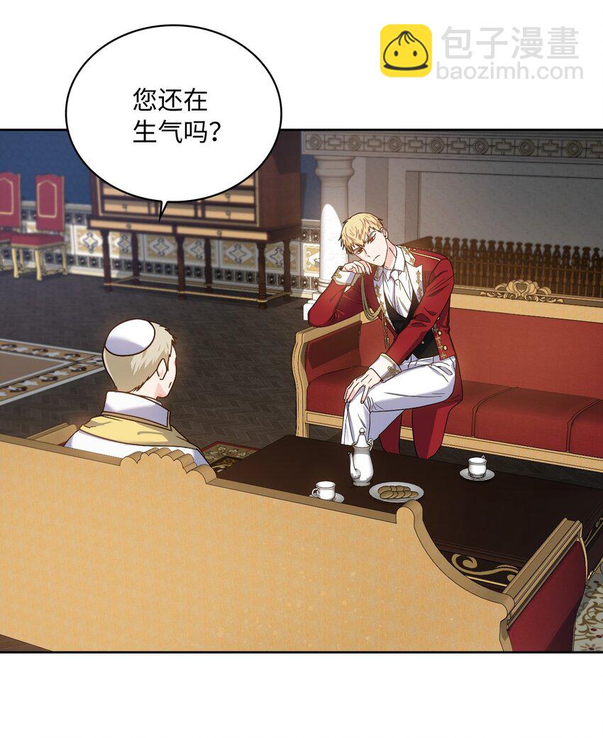 02 初次相遇(1/2)-第3话