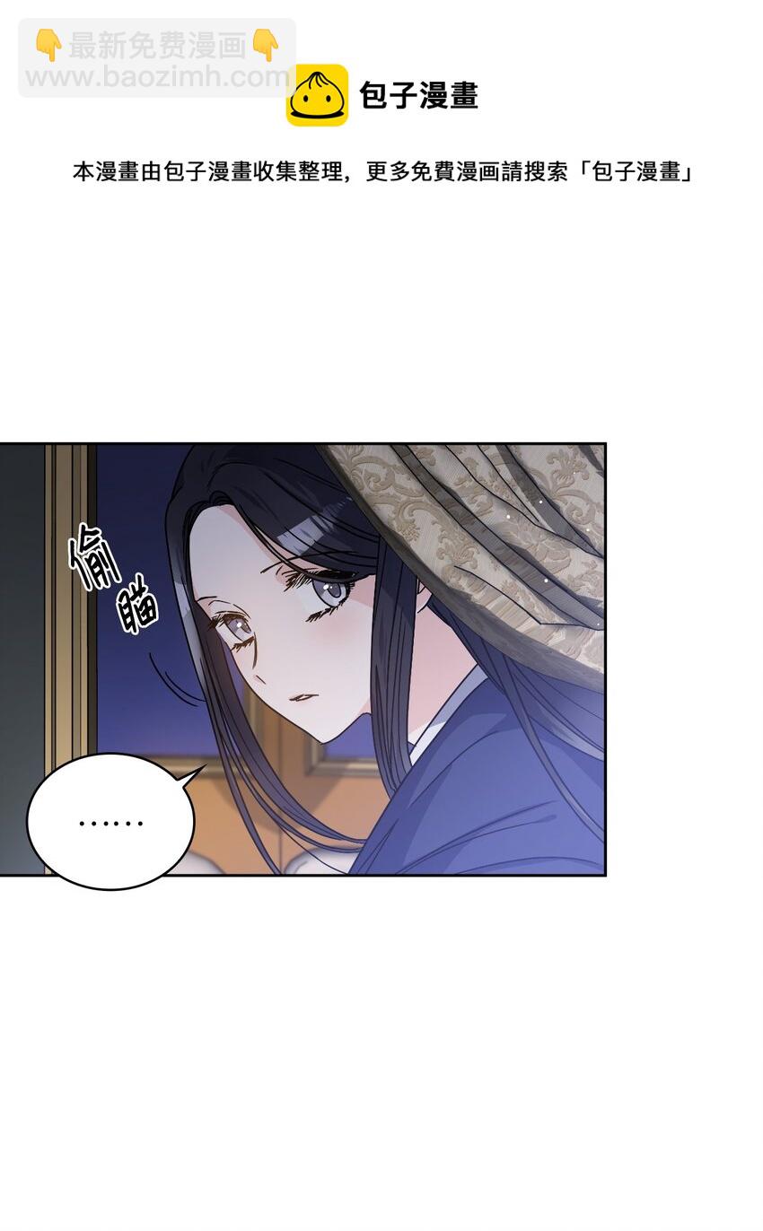 02 初次相遇(1/2)-第3话