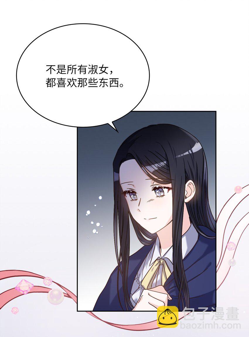 02 初次相遇(1/2)-第3话