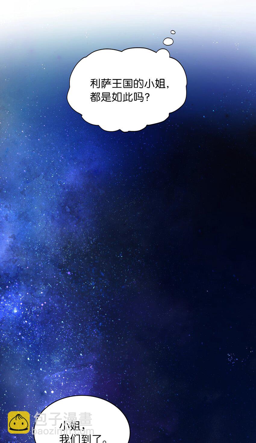 02 初次相遇(1/2)-第3话