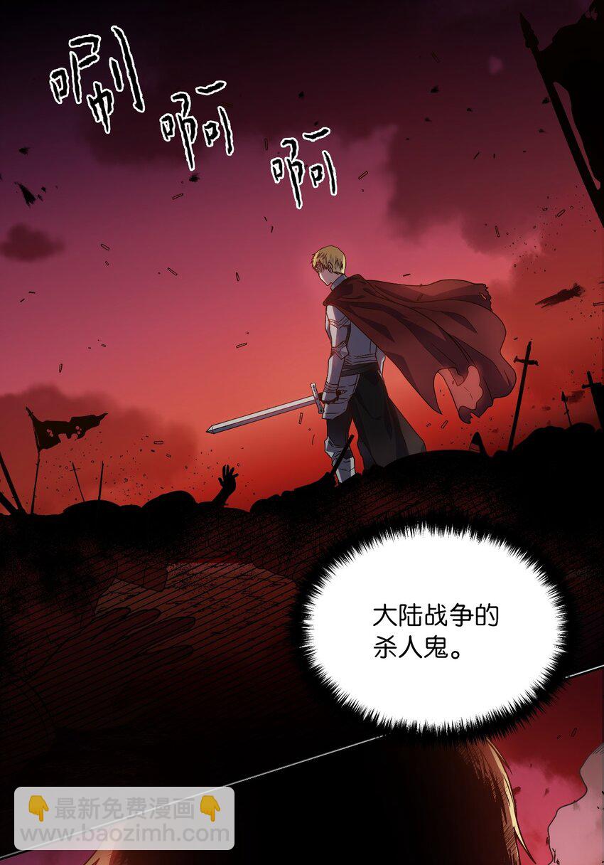 02 初次相遇(1/2)-第3话