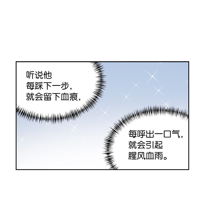 02 初次相遇(1/2)-第3话