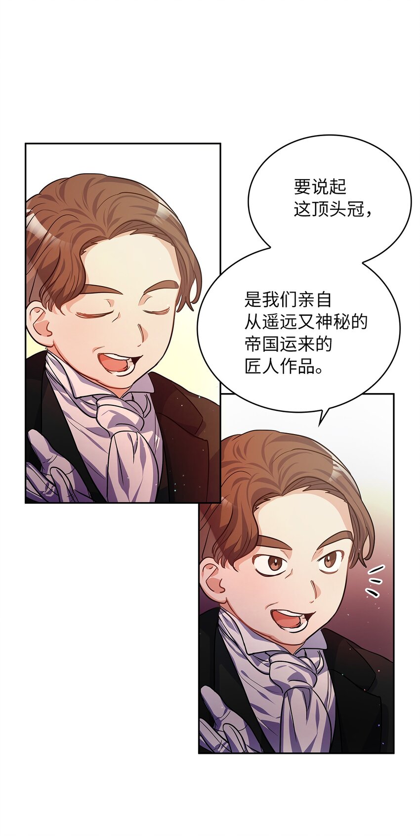 20 如珠宝般璀璨(1/2)-第21话