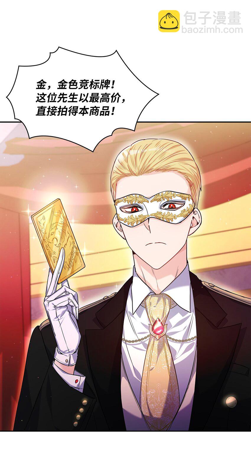 20 如珠宝般璀璨(1/2)-第21话