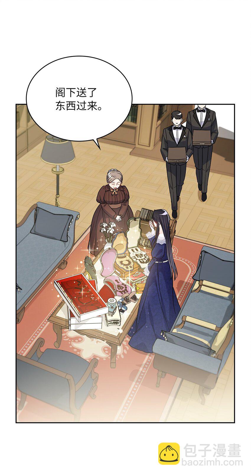 20 如珠宝般璀璨(1/2)-第21话