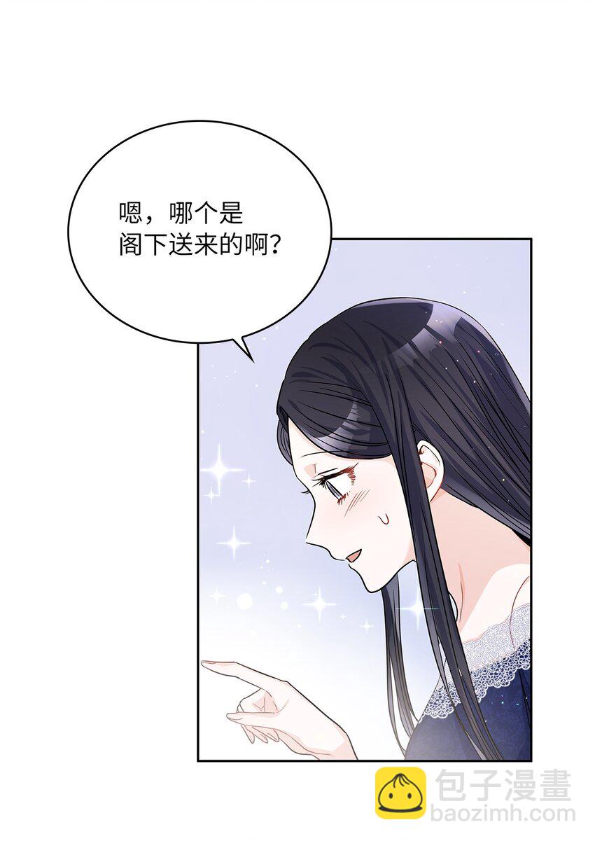 20 如珠宝般璀璨(1/2)-第21话