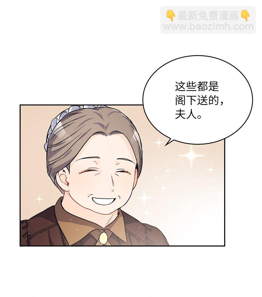 20 如珠宝般璀璨(1/2)-第21话