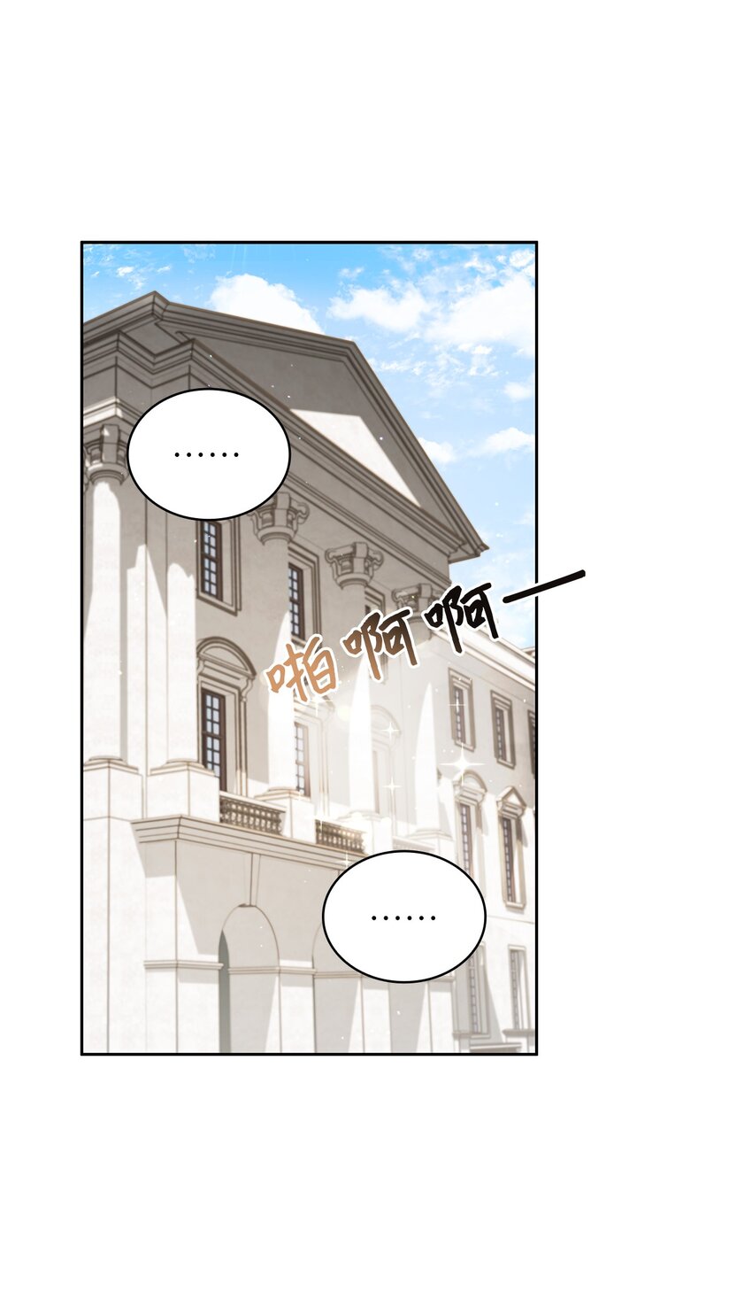 20 如珠宝般璀璨(1/2)-第21话