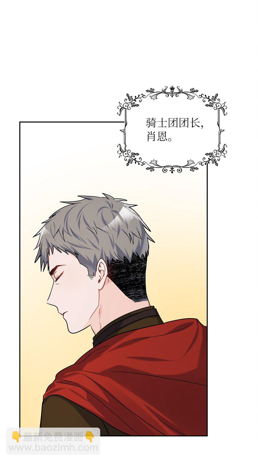 20 如珠宝般璀璨(1/2)-第21话