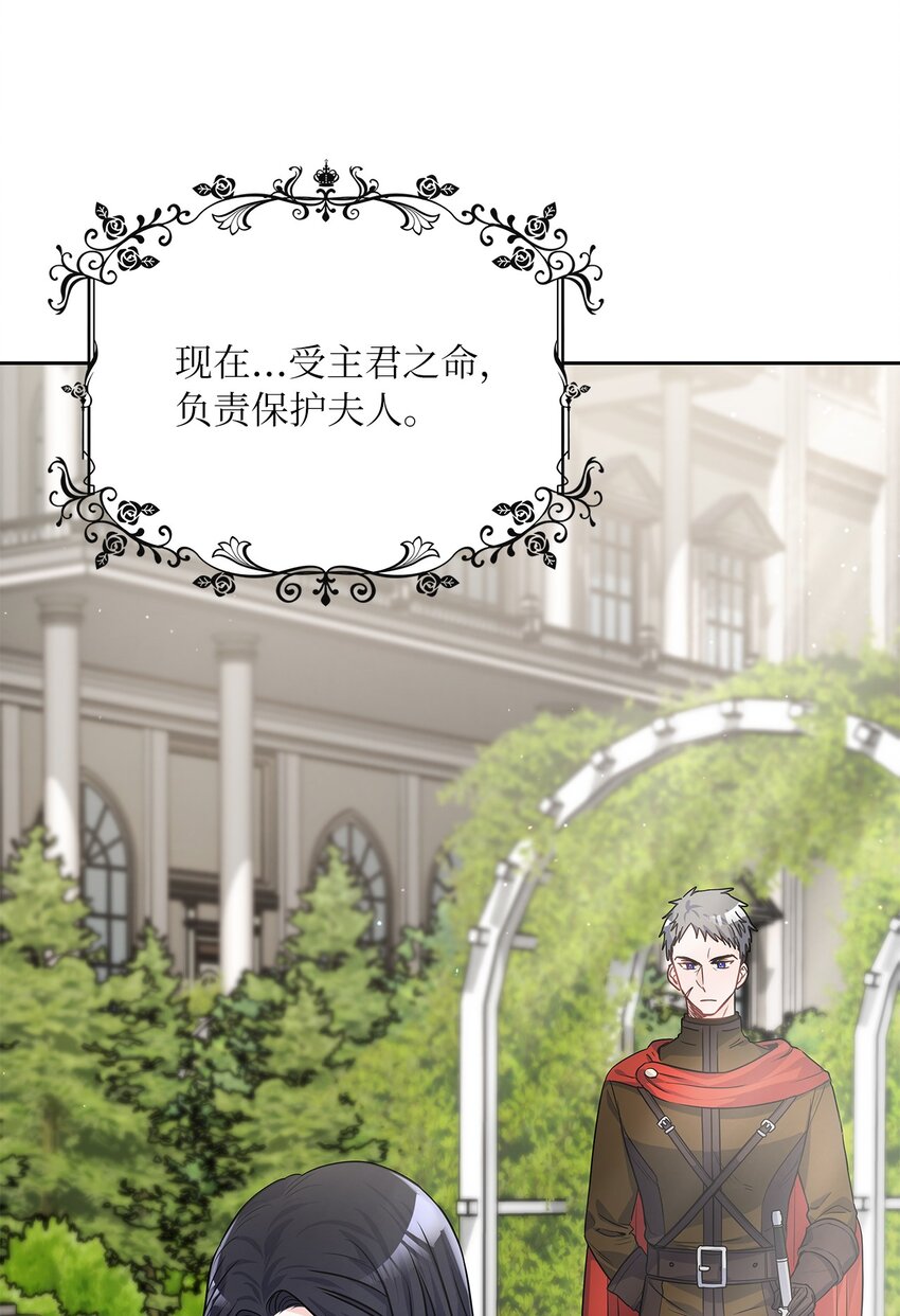 20 如珠宝般璀璨(1/2)-第21话