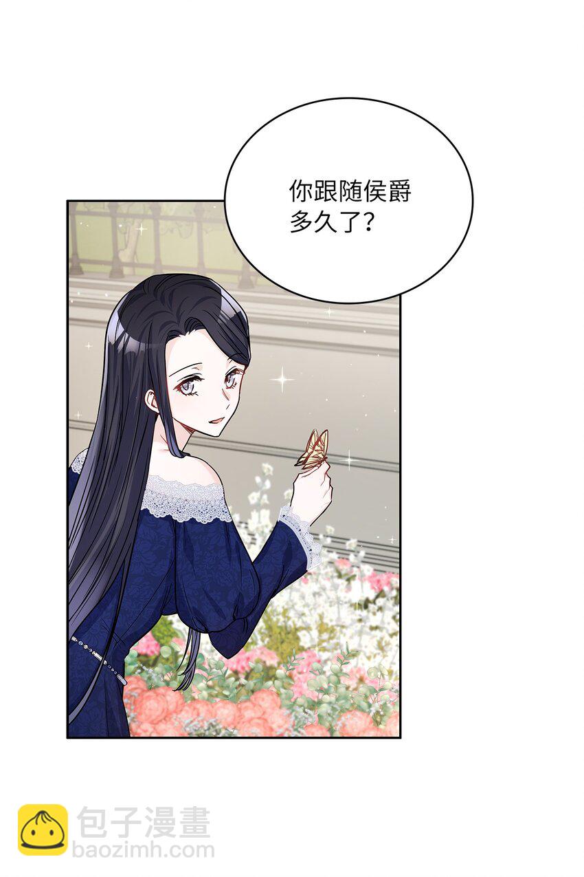 20 如珠宝般璀璨(1/2)-第21话