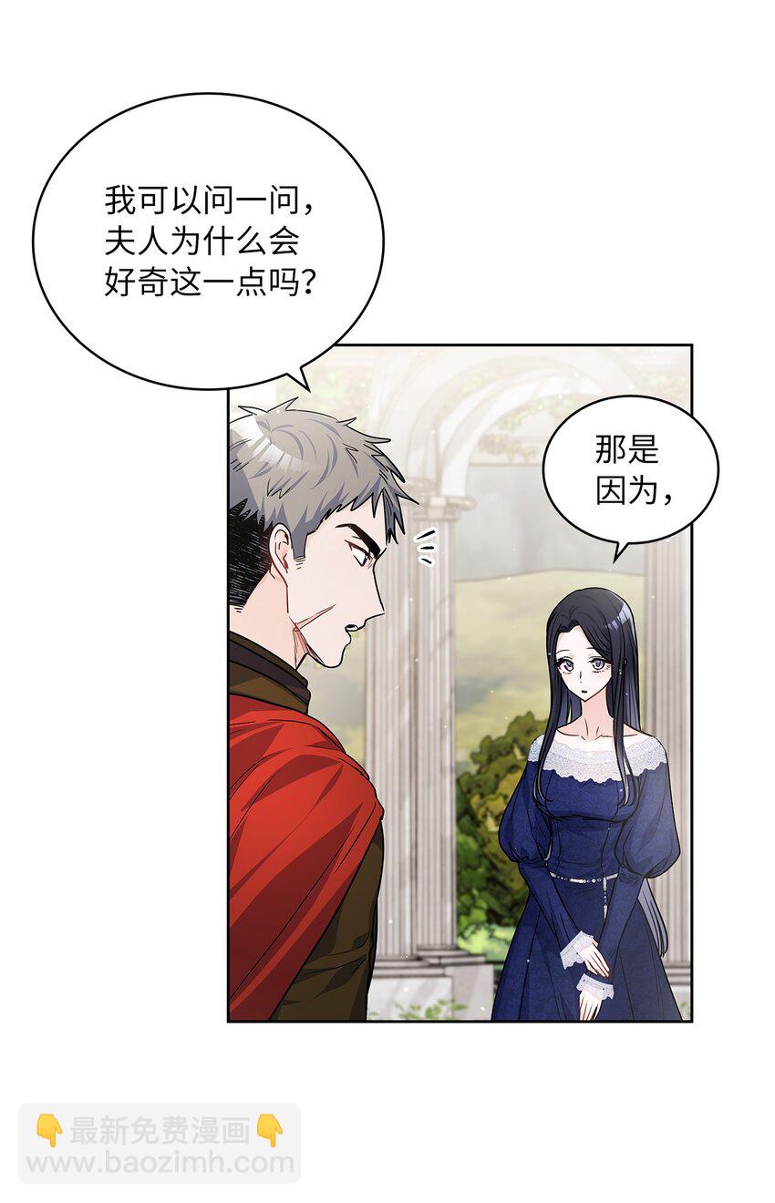 20 如珠宝般璀璨(1/2)-第21话