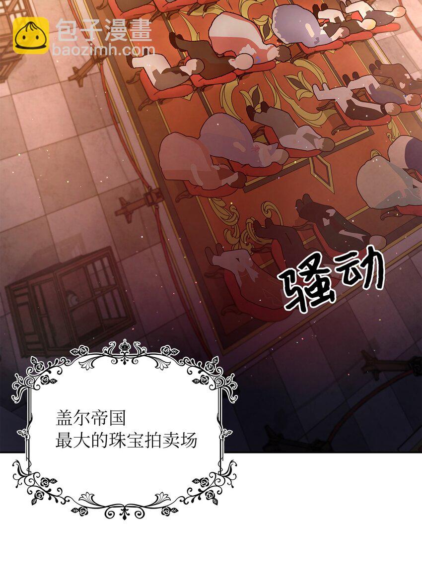 20 如珠宝般璀璨(1/2)-第21话