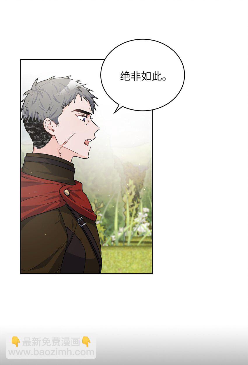 20 如珠宝般璀璨(1/2)-第21话