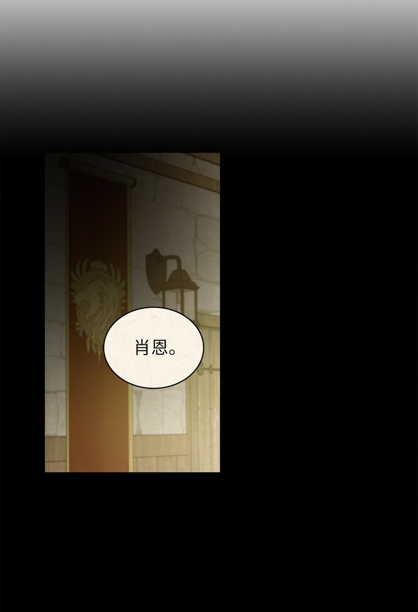 20 如珠宝般璀璨(1/2)-第21话