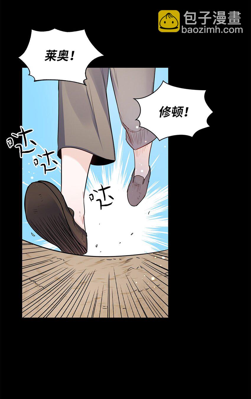 20 如珠宝般璀璨(1/2)-第21话