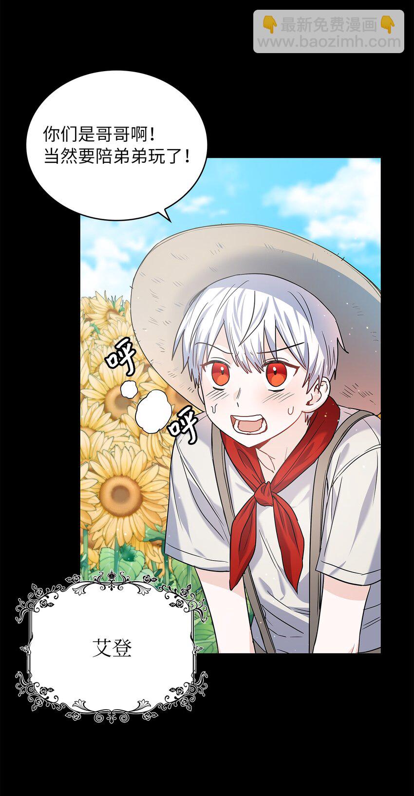 20 如珠宝般璀璨(1/2)-第21话