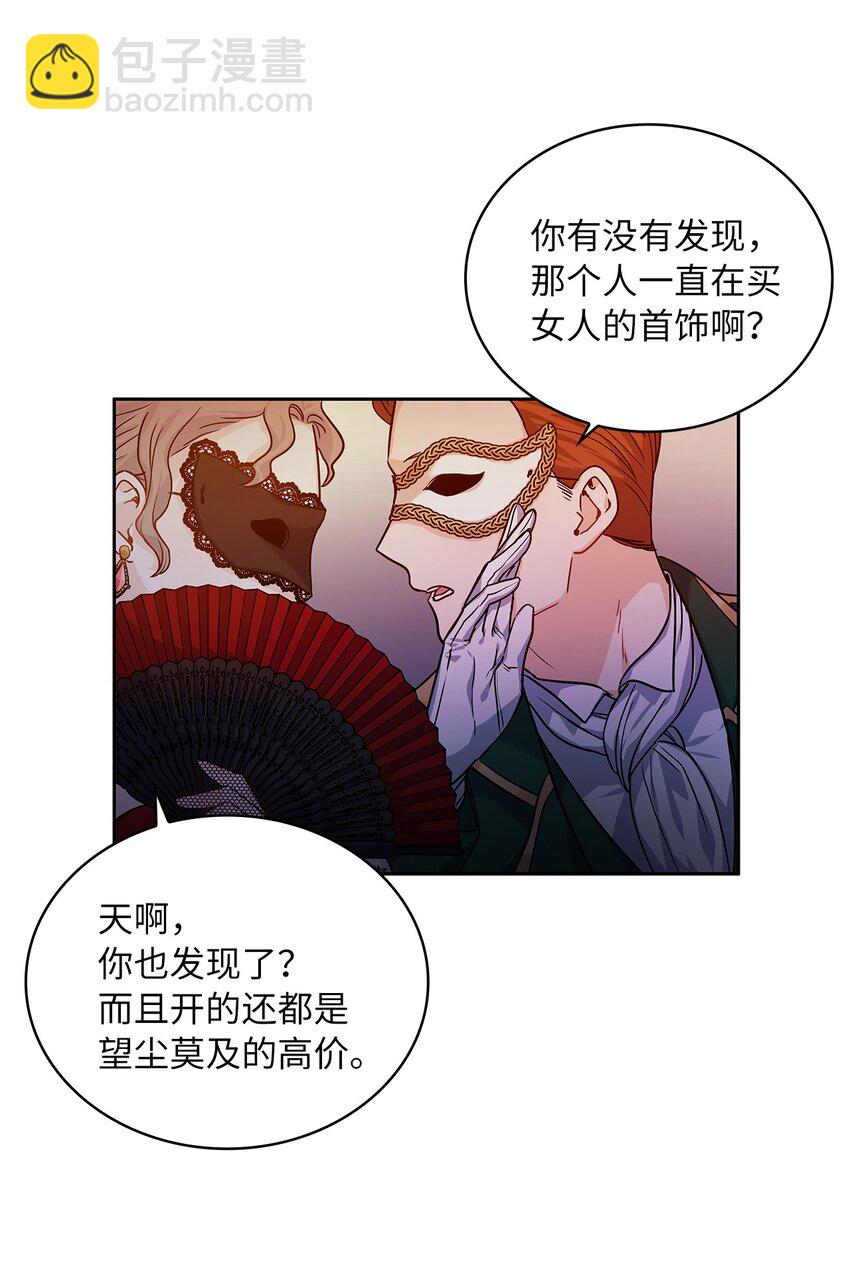 20 如珠宝般璀璨(1/2)-第21话