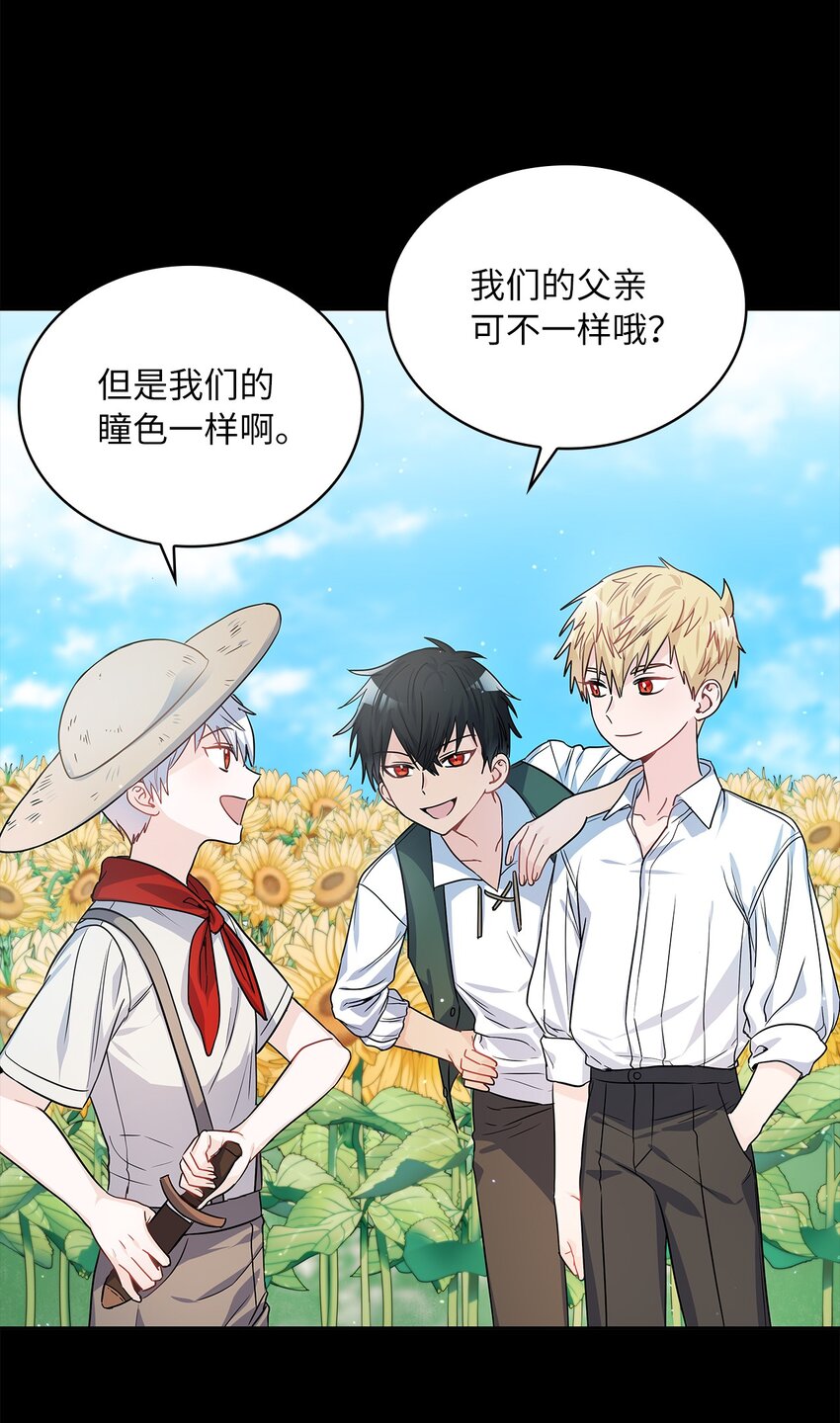 20 如珠宝般璀璨(1/2)-第21话