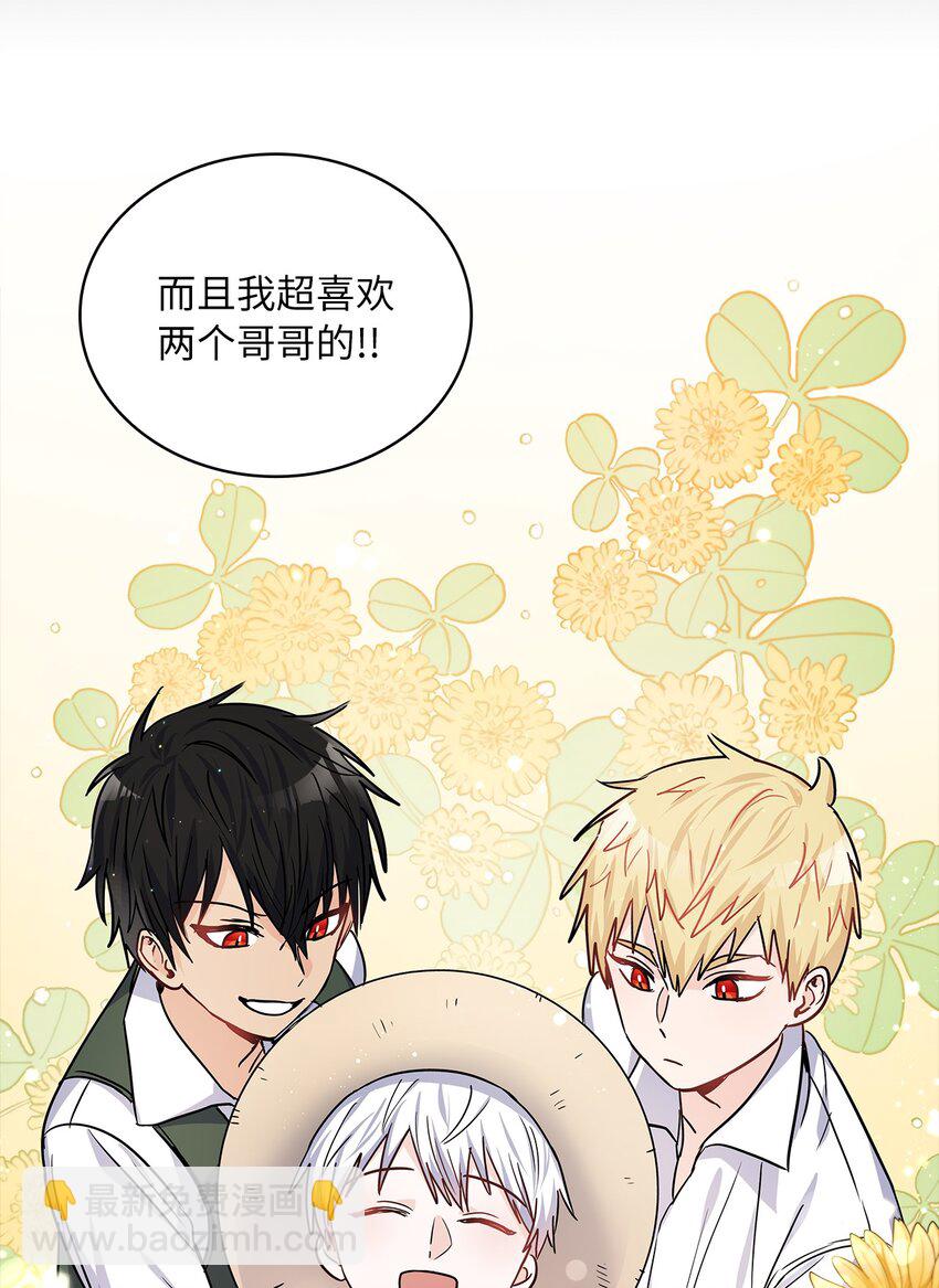 20 如珠宝般璀璨(1/2)-第21话