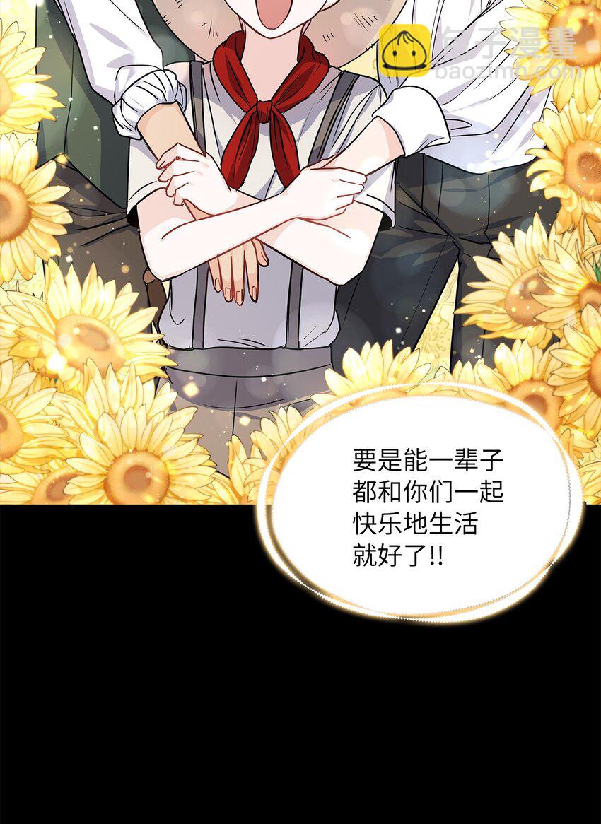 20 如珠宝般璀璨(1/2)-第21话